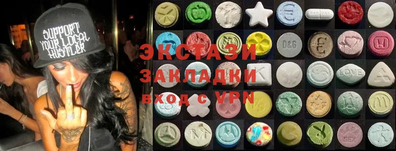 Ecstasy mix  Гуково 