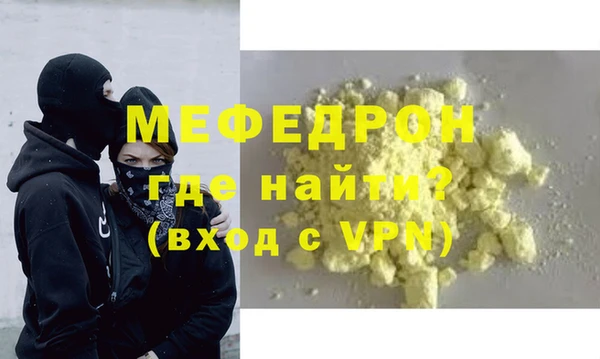 мефедрон VHQ Баксан