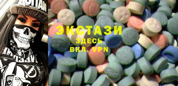 PSILOCYBIN Балахна